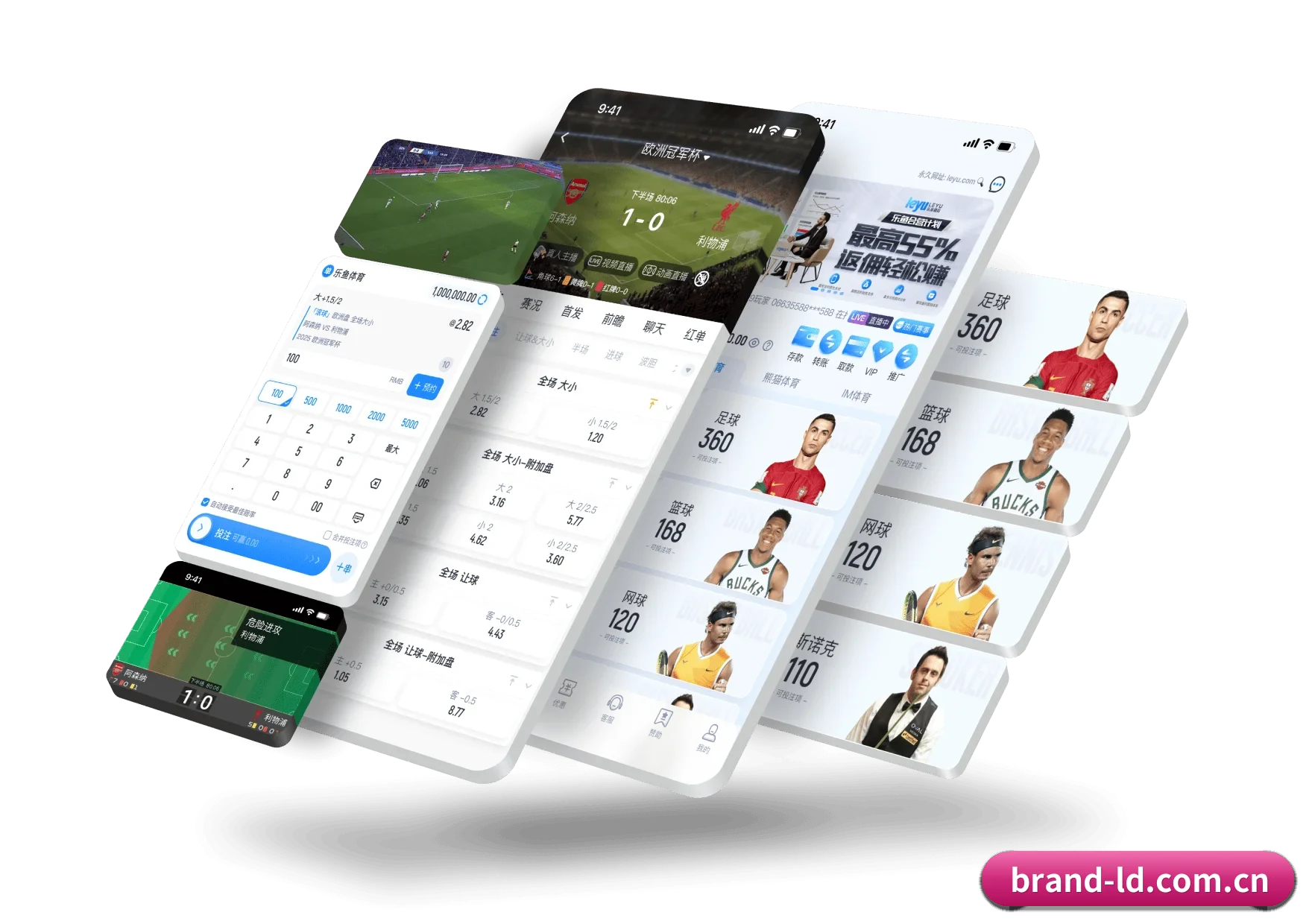 乐动体育 APP